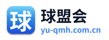 球盟会